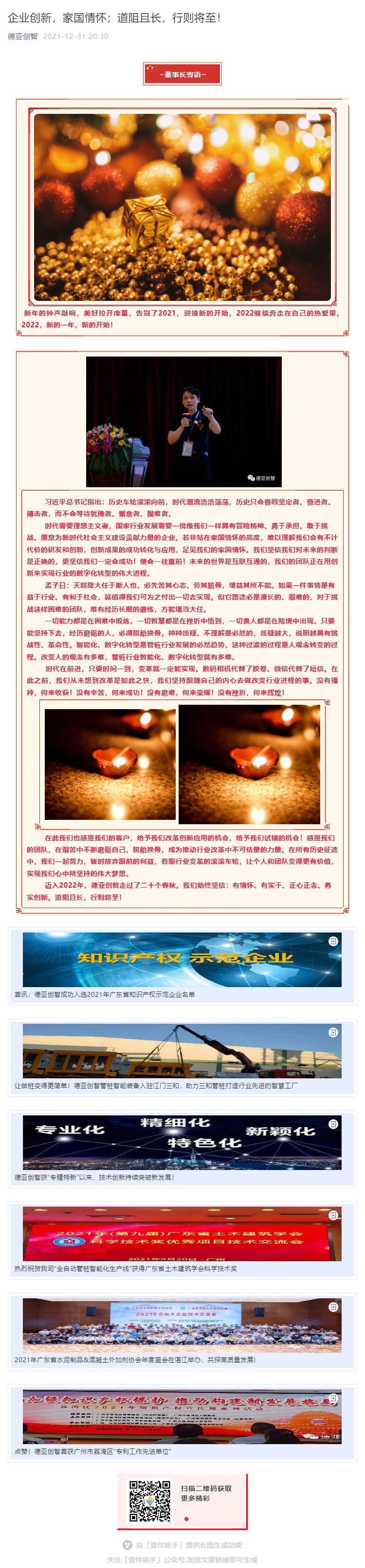 熊猫体育