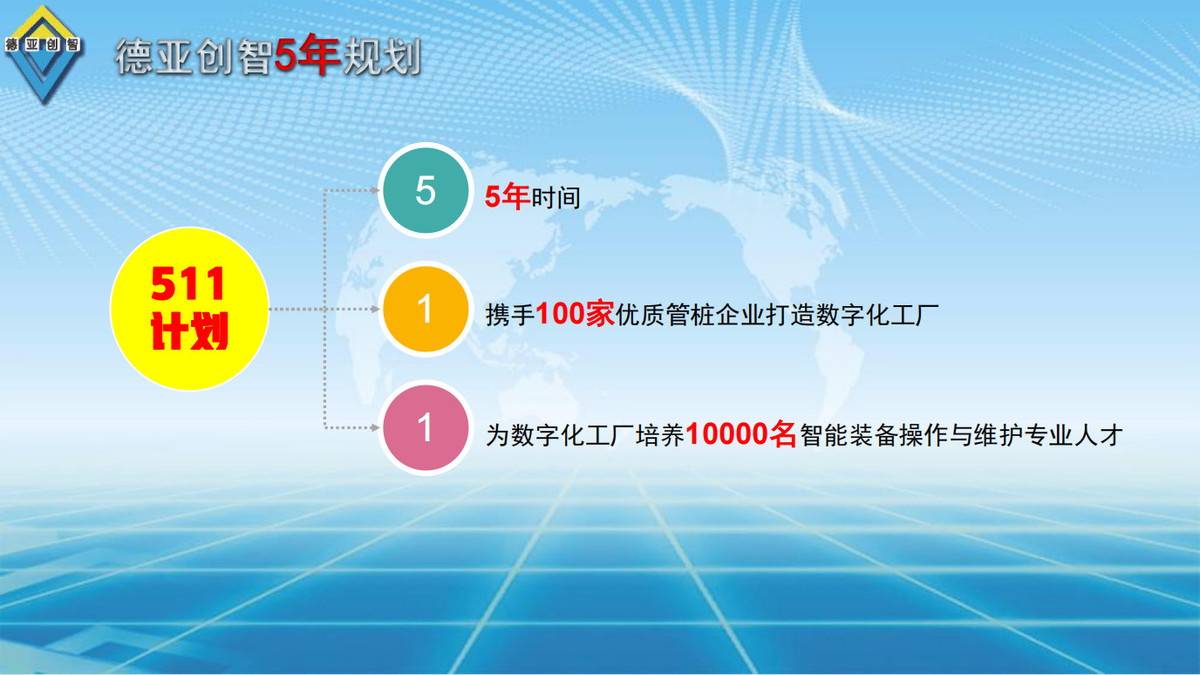 熊猫体育