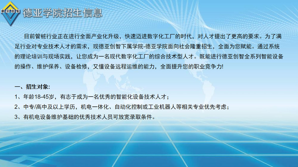 熊猫体育