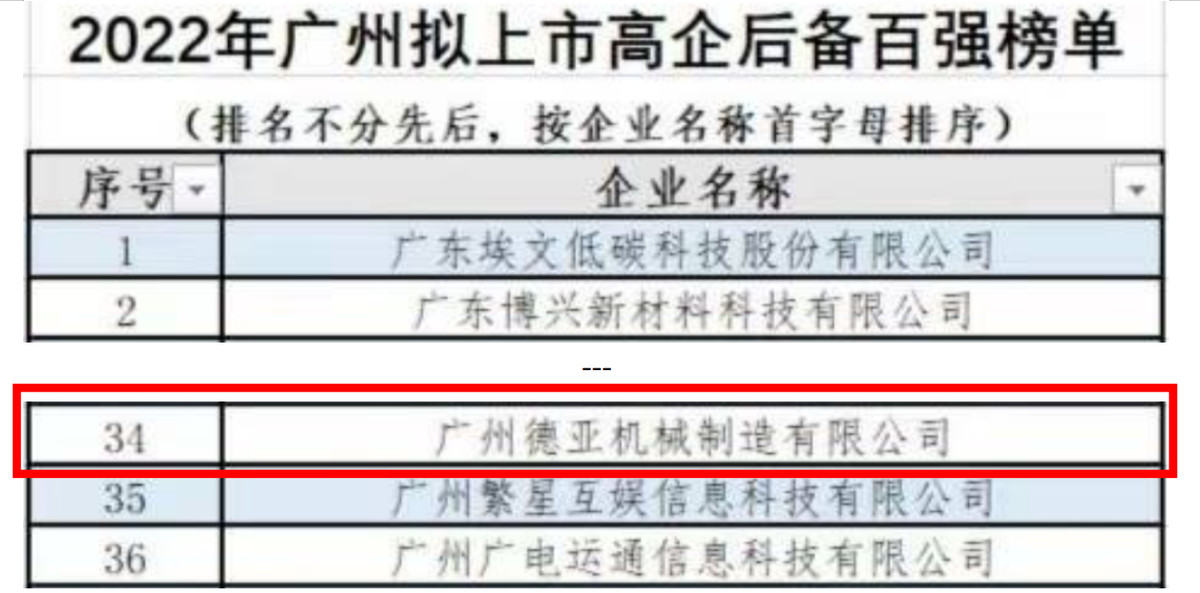 熊猫体育